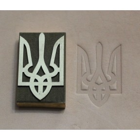 Клише Герб Украины ( Латунь )