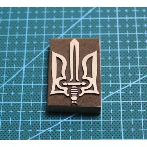25-35мм Клише Герб Украины ( Латунь ) Мечь